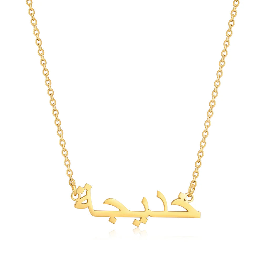 Colar Personalizável com Nome Árabe