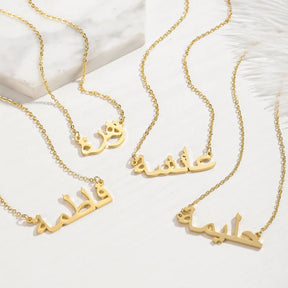 Colar Personalizável com Nome Árabe